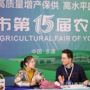 【獵人特衛(wèi)】圓滿完成十五屆農(nóng)展會安保任務